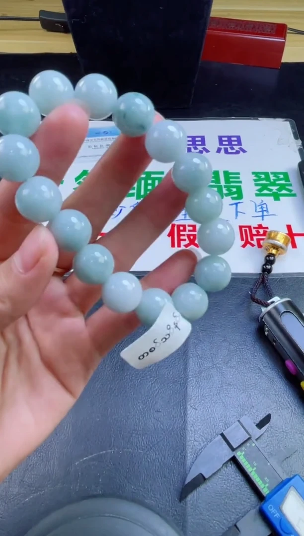 未镶嵌定制翡翠珠串