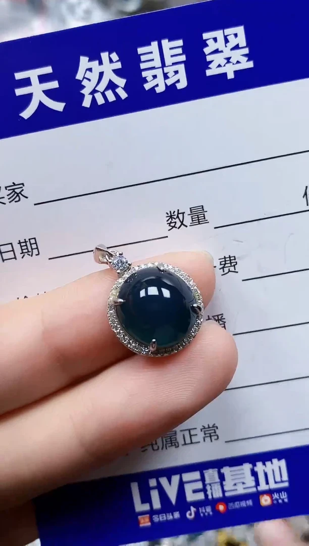 颈饰银S925镶嵌翡翠94