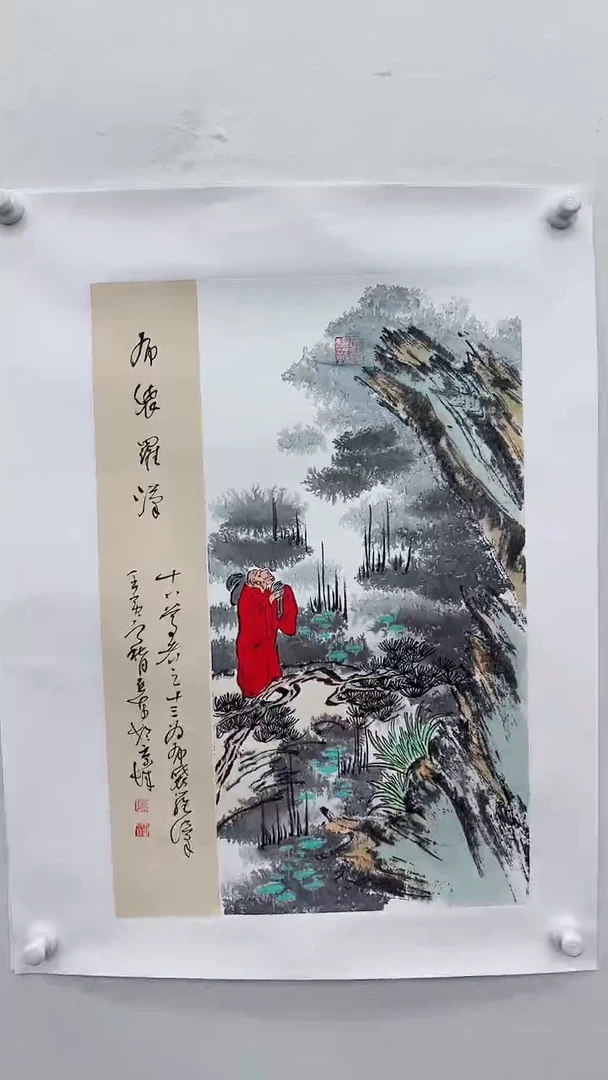 【闪购商品】国画徐亚东书画精品
