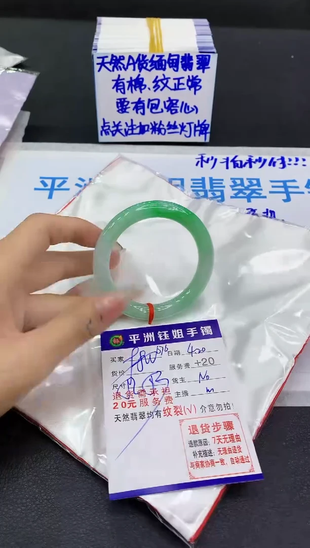 翡翠手镯未镶嵌1111111111