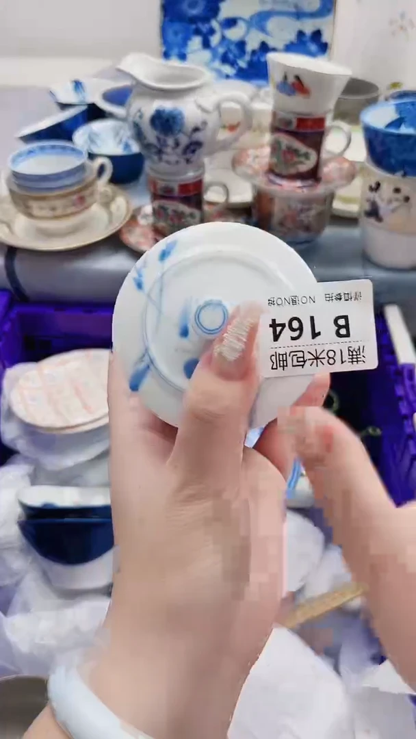 龙**人B164***************