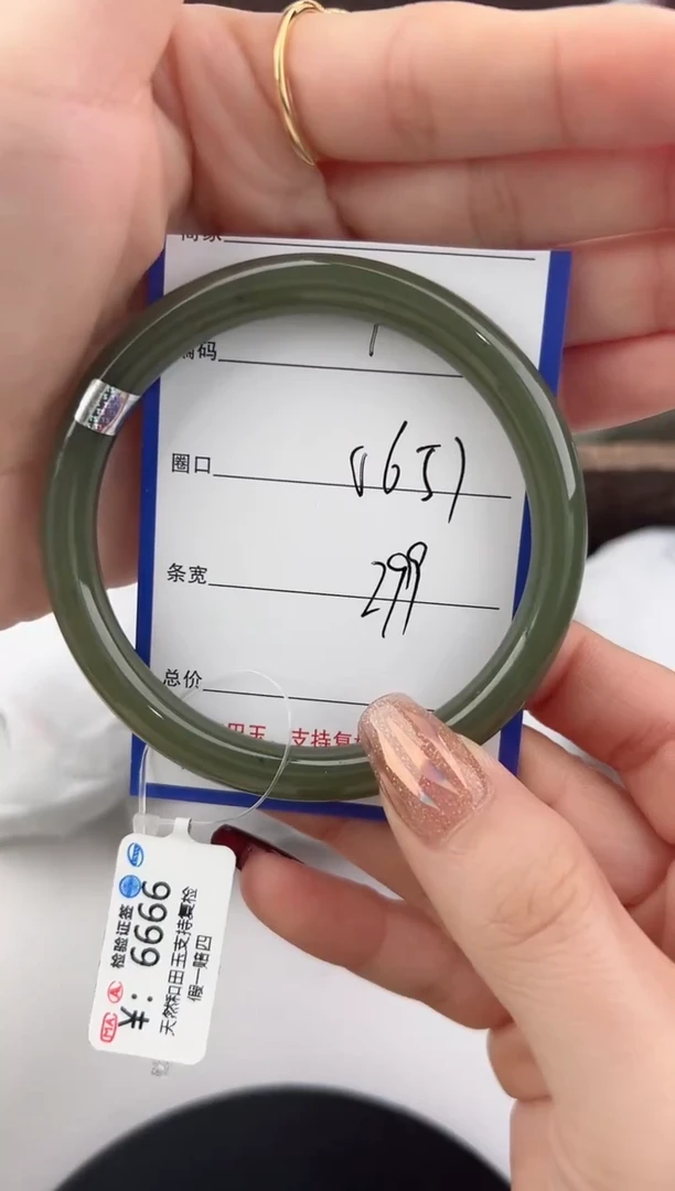 未镶嵌手镯和田玉1颜色微差无瑕疵