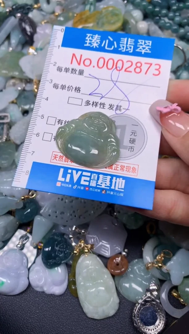 【闪购商品】翡翠颈饰未镶嵌含绳0002873