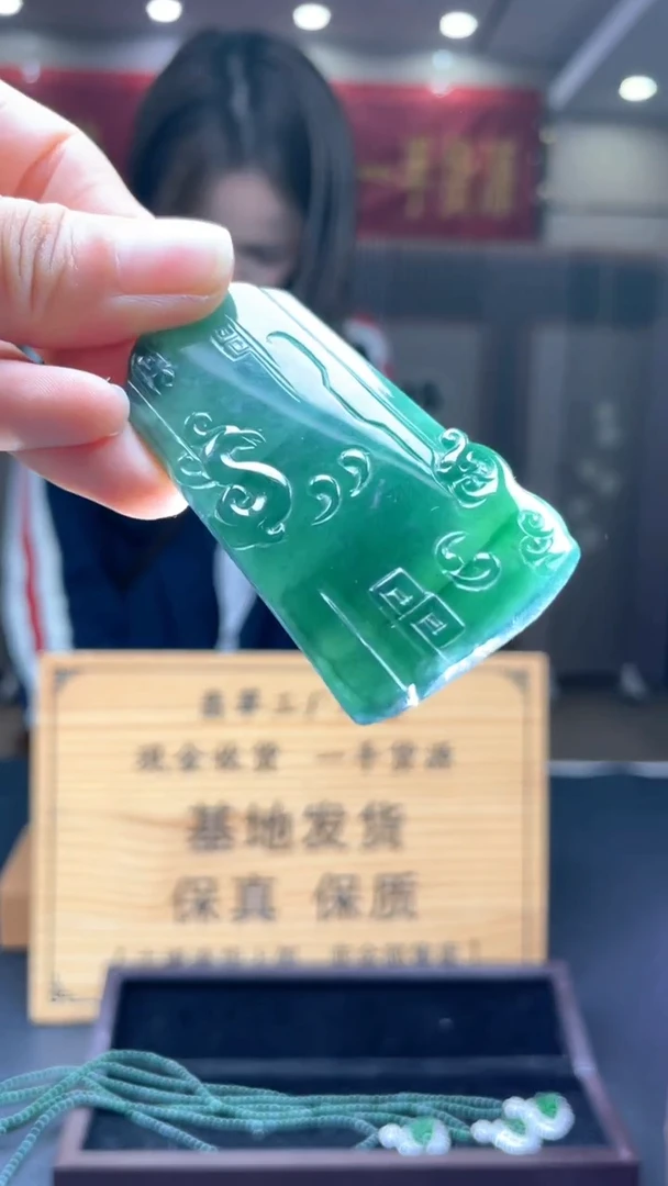 未镶嵌定制翡翠********385