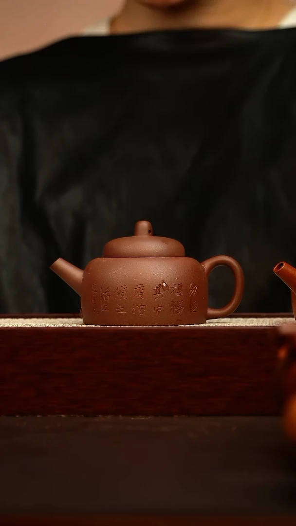 茶壶紫砂喜**涧百纳 150cc 底槽清