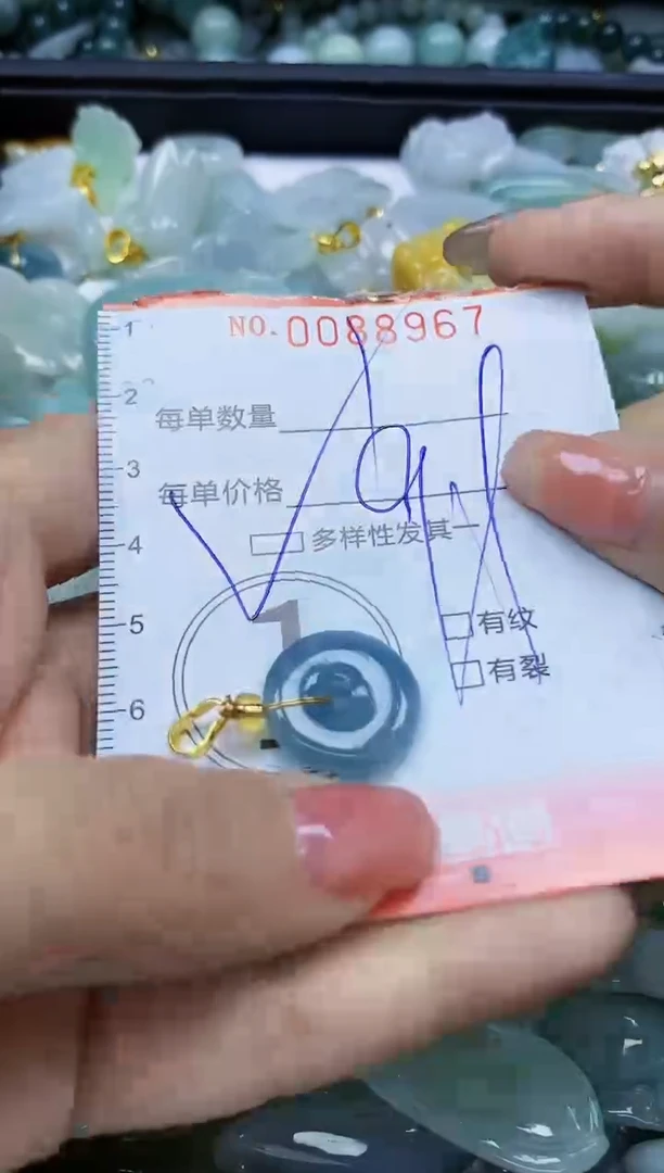 【闪购商品】翡翠颈饰未镶嵌闪购0088967多样性发其一