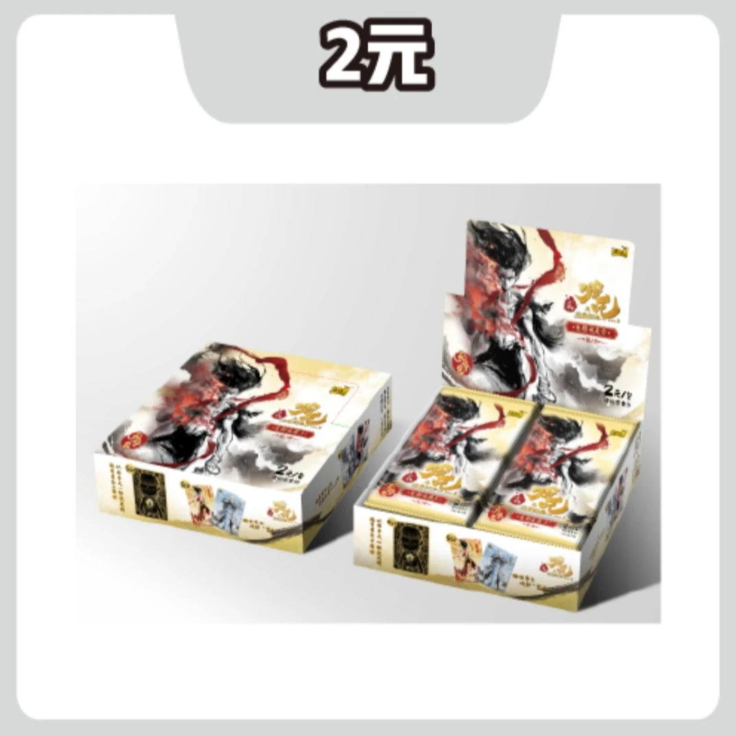 大胃王《哪吒之魔童闹海》电影收藏卡灵焰2弹