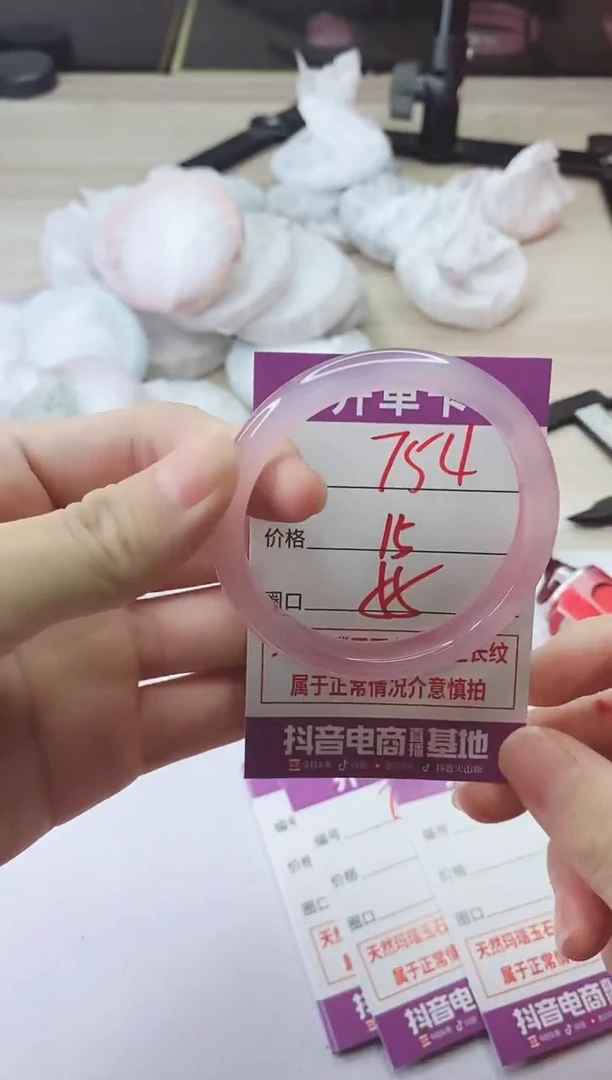 手镯玛瑙/玉髓未镶嵌754