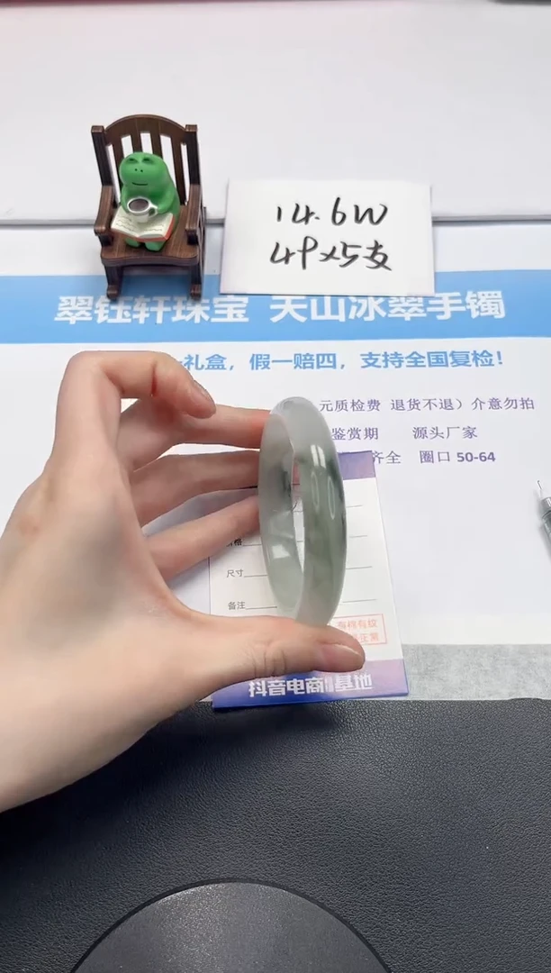 【闪购商品】石英质玉手镯未镶嵌V423-58