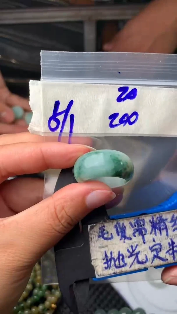 定制翡翠未镶嵌毛货需抛光多样性拍一发一