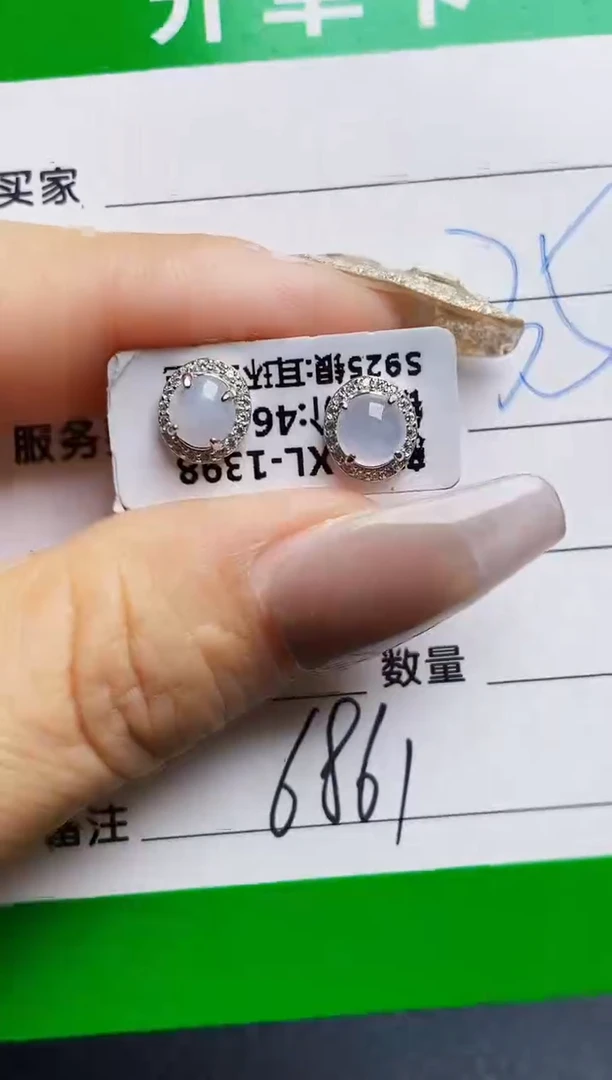 银S925镶嵌戒指翡翠6861
