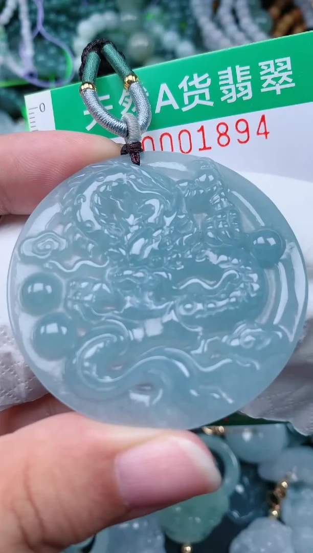 颈饰未镶嵌翡翠.0001894