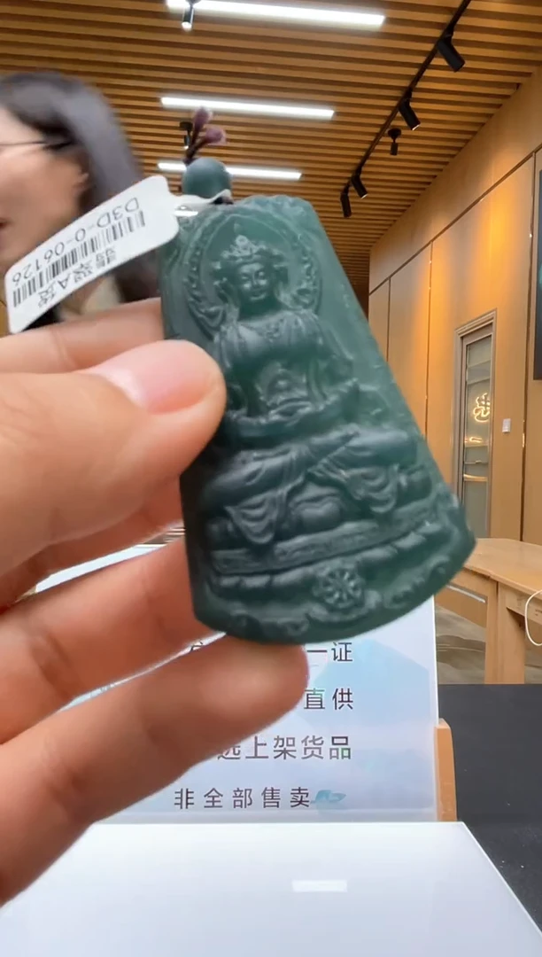 未镶嵌定制翡翠********525