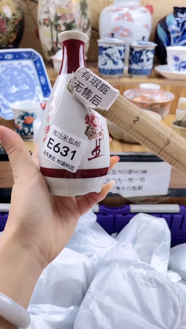 用****4==============e631