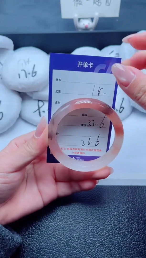 未镶嵌手镯石英质玉14-52