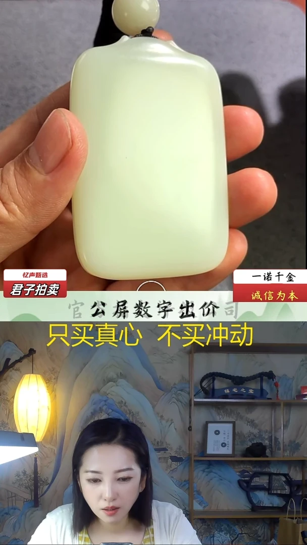 未镶嵌和田玉挂件做****子无事牌