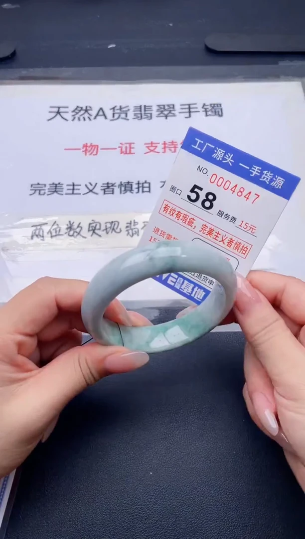 未镶嵌手镯翡翠翡翠手镯未镶嵌