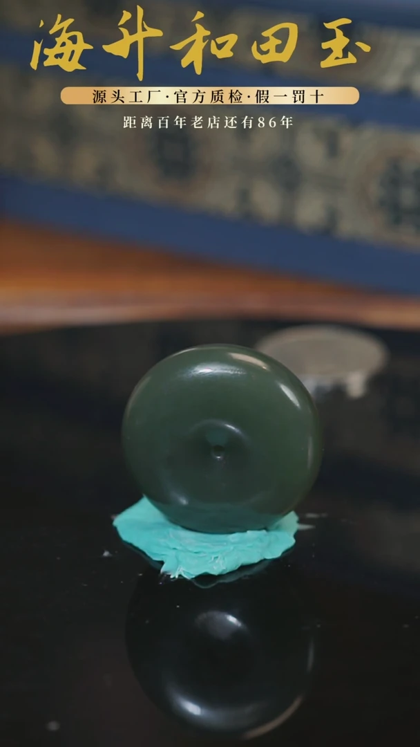 和田玉未镶嵌颈饰26克平安扣