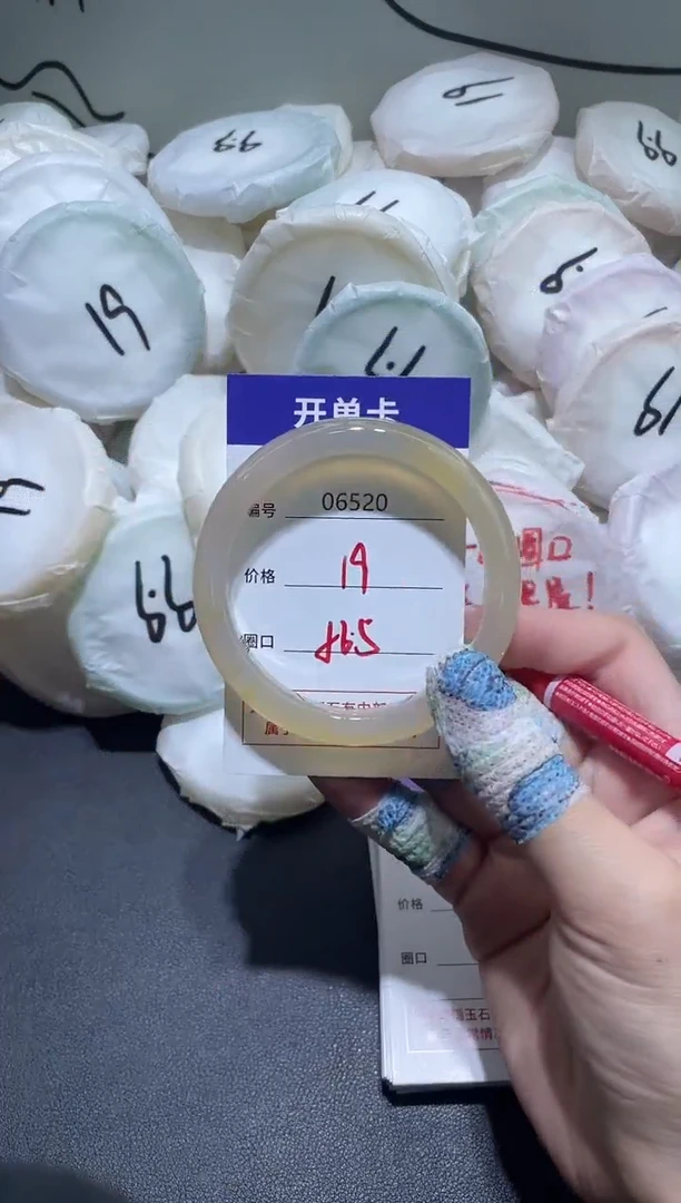 手镯玛瑙/玉髓未镶嵌6520