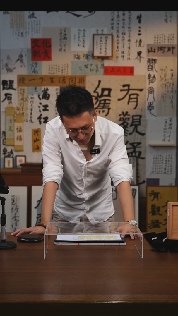 书法彭*芯临江仙轴