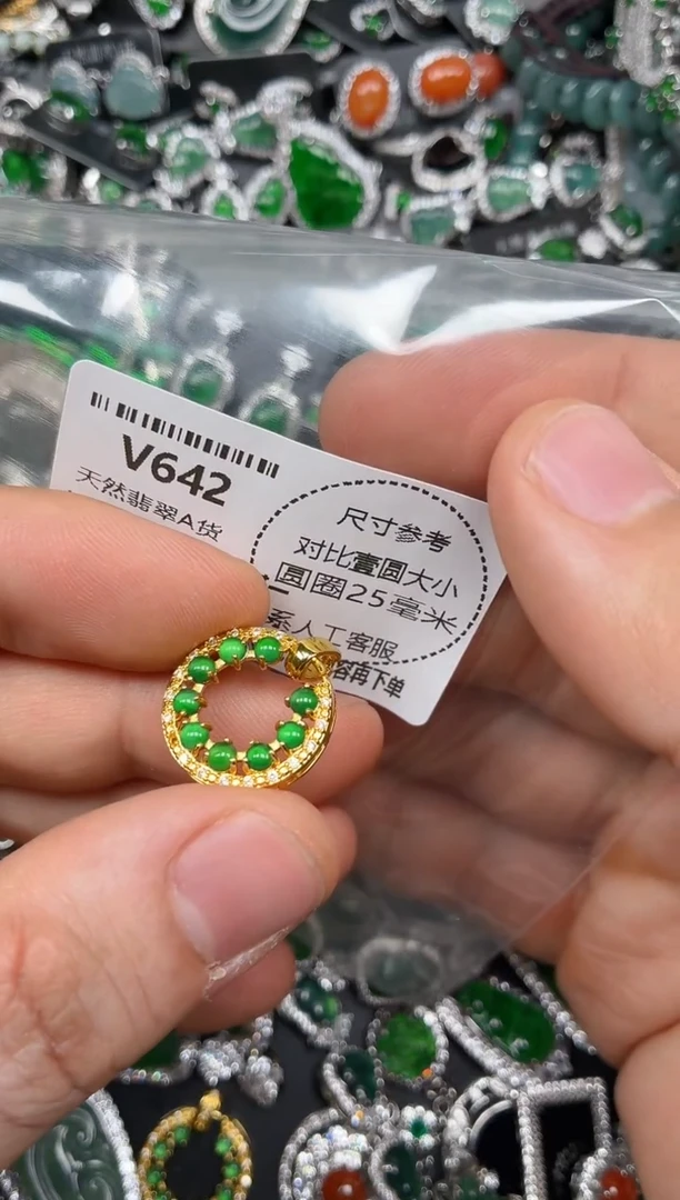 颈饰未镶嵌翡翠V642吊坠