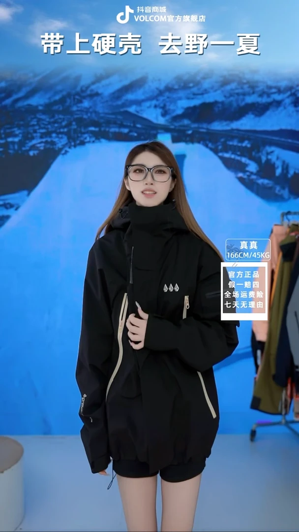 VOLOCM  冲锋三钻拉链黑  L码