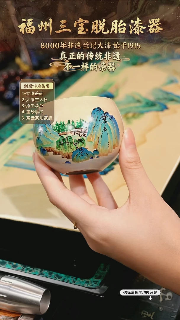 兰记手工漆器-一物一拍 以商品图片为主