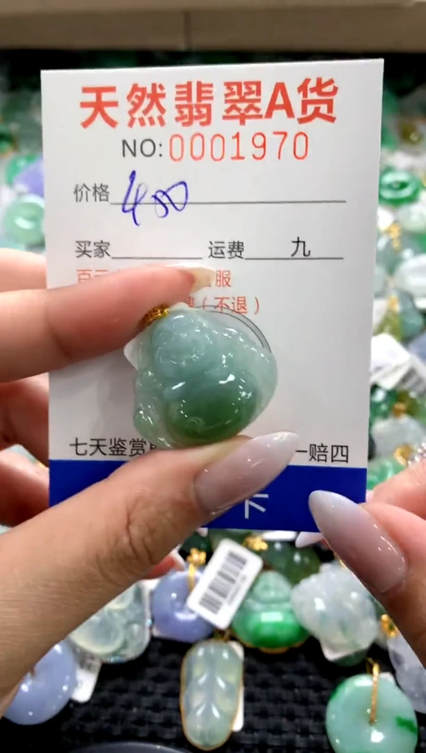 颈饰18K金镶嵌翡翠1