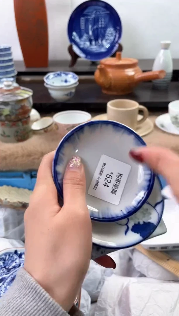 【闪购商品】瓷片624+3海外中古回流瓷器 默认瑕疵慎拍