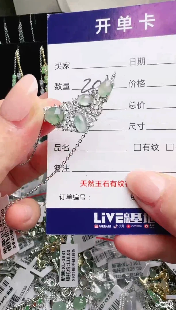 银S925镶嵌戒指翡翠1