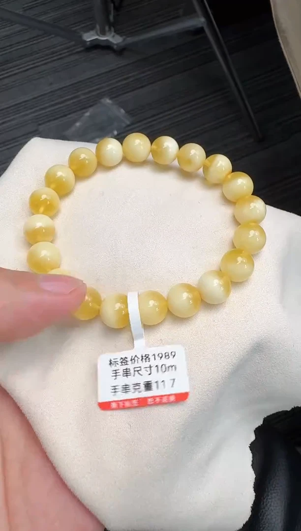 未镶嵌琥珀手串蜜蜡手串