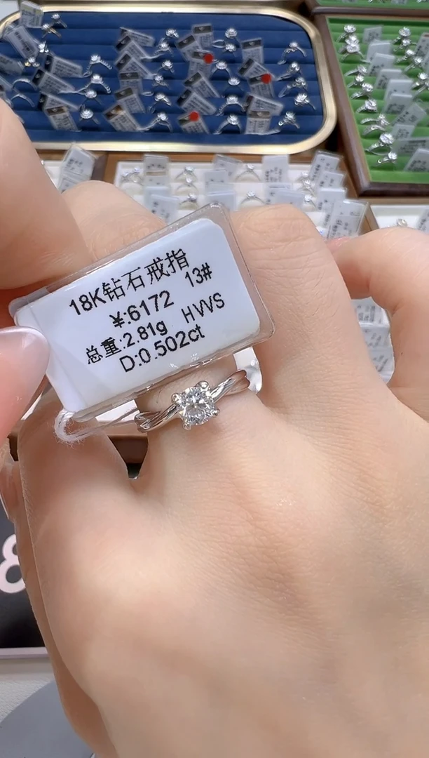 18K金镶嵌戒指/指环钻石天然真钻 抖音基地质检发货