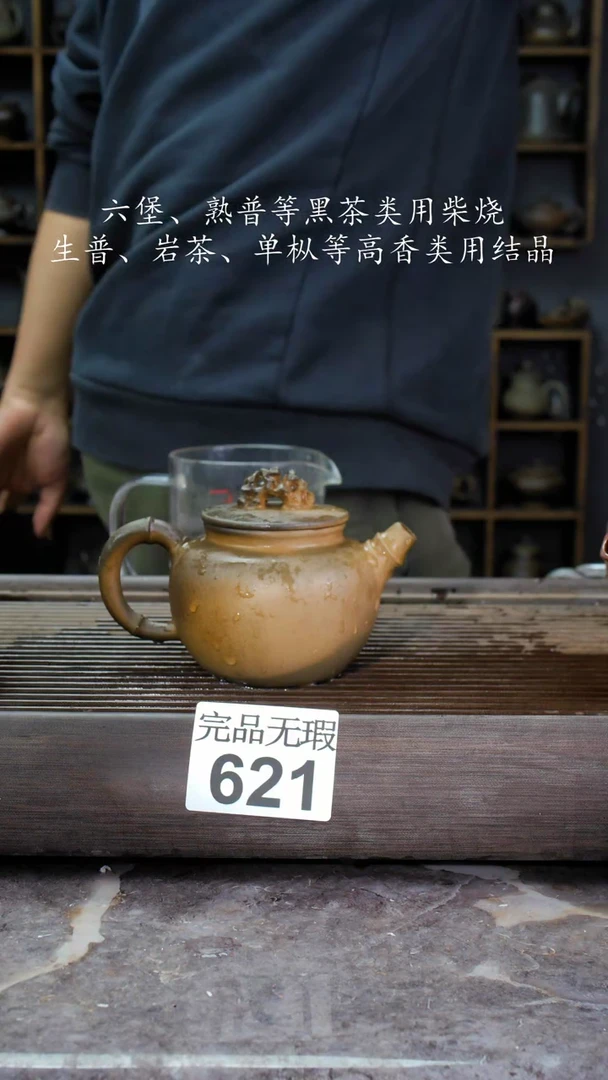 【闪购商品】壶621四大名陶钦州坭兴陶