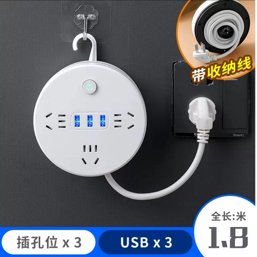 一米可收纳插板带线多用拖接插线板长线多功能插座面板多孔带插排
