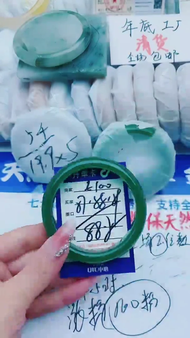 【闪购商品】石英质玉手镯未镶嵌E100+57-58