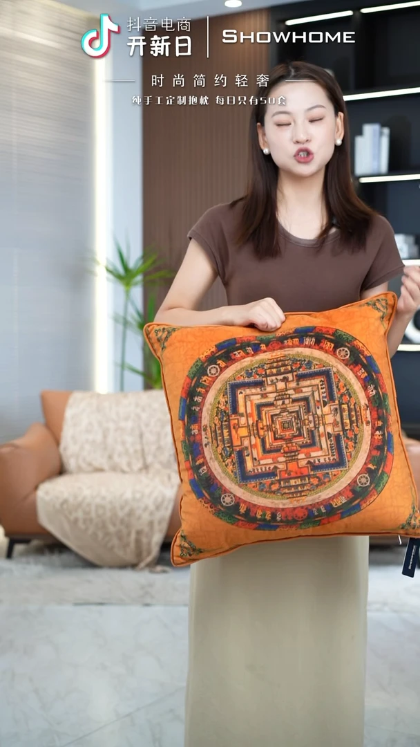 唐卡橘色50X50带芯