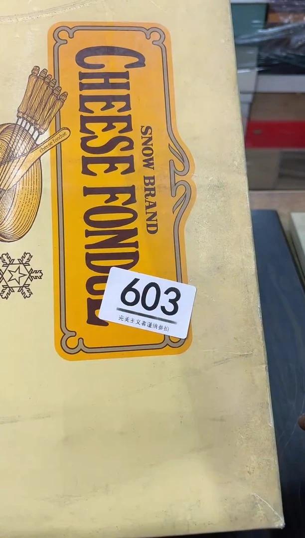 【闪购商品】啊啊啊啊啊啊啊啊603