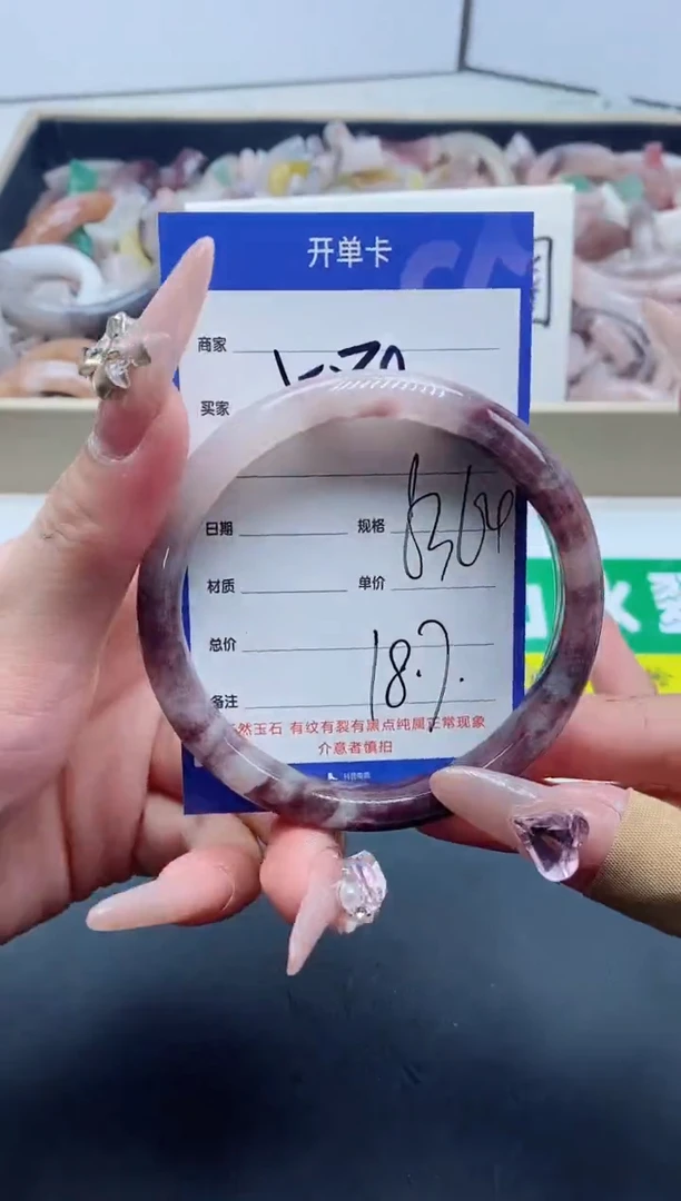 【闪购商品】石英质玉手镯未镶嵌580-63