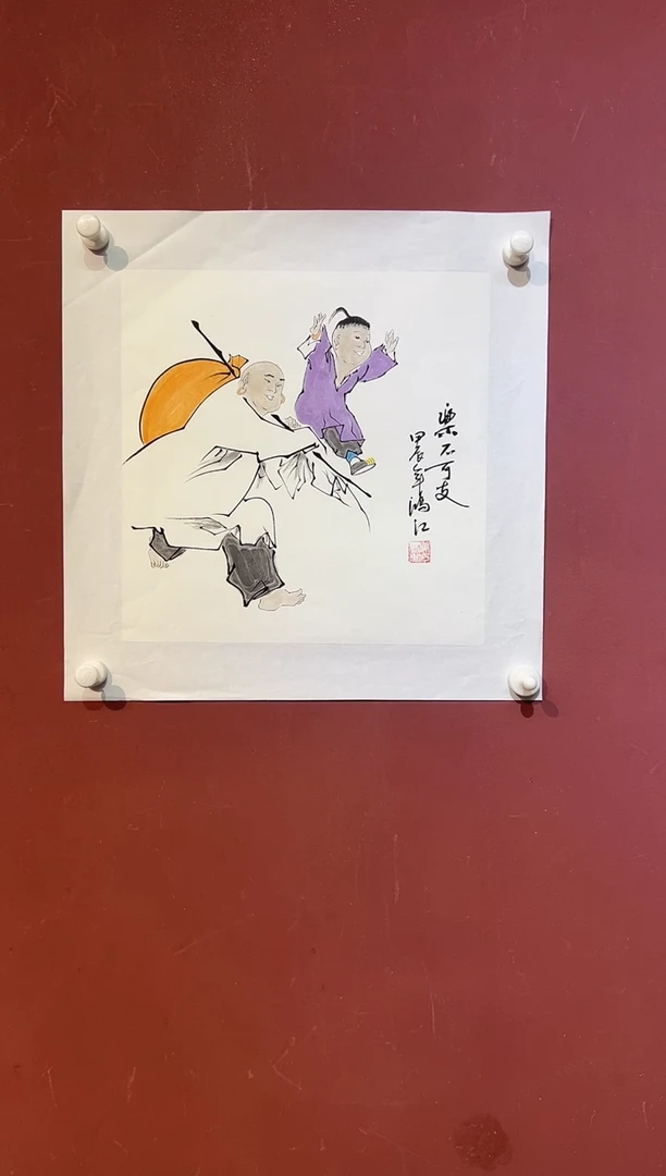 国画陈鸿江人物精品拍行福利