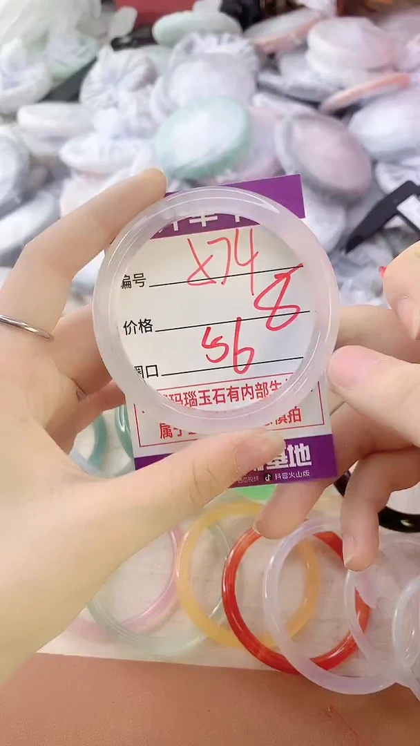手镯玛瑙/玉髓未镶嵌574PB56