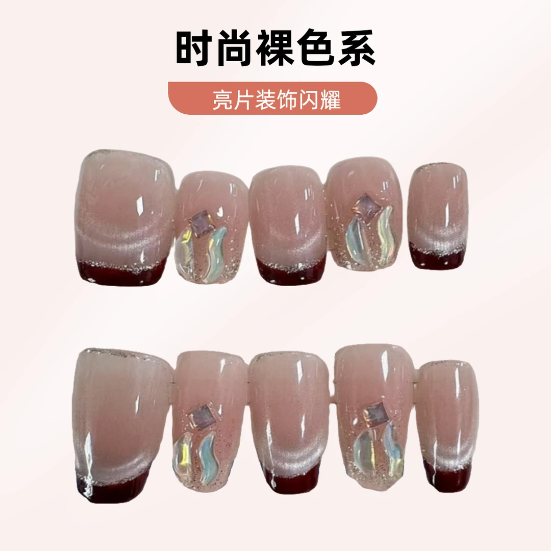 半糖红茶手工穿戴甲秋冬显白美甲裸色腮红美甲高级感爆闪