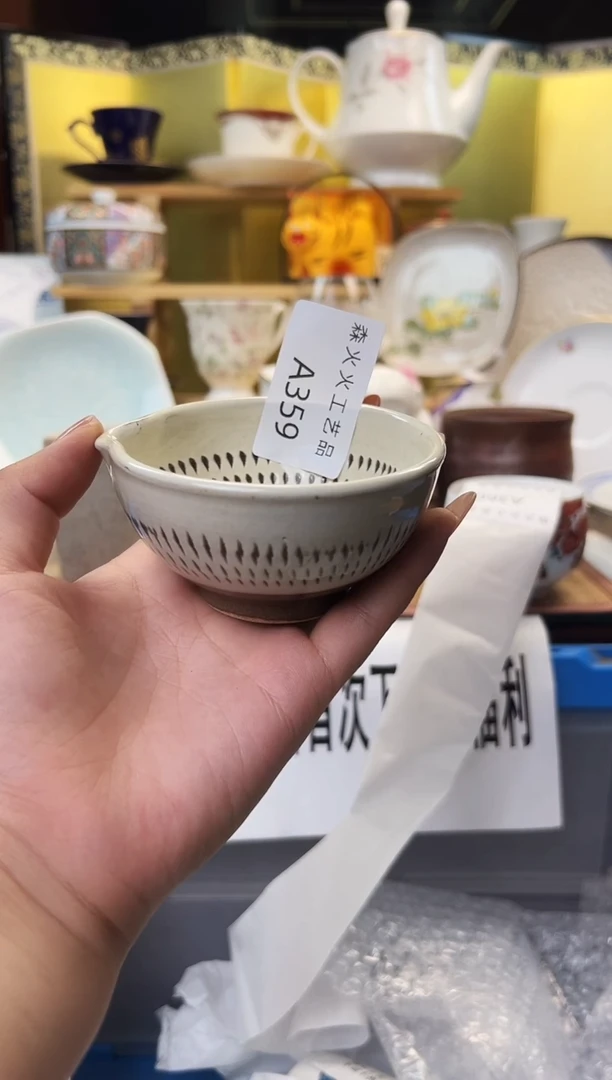颂*感谢家人的厚爱森火火旺旺旺359
