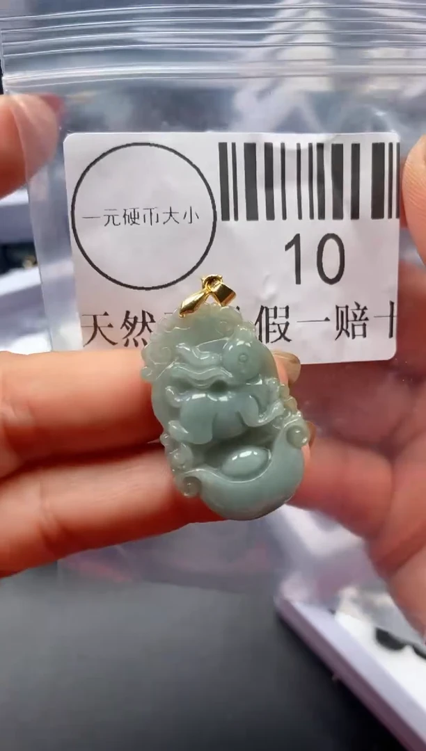 吊坠(不含链)未镶嵌翡翠10
