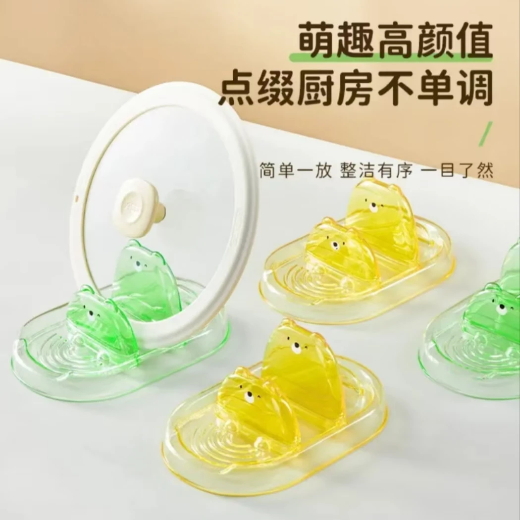 多巴胺色架锅（颜色随机）厨房台面放置器锅盖架沥水铲锅盖架子坐式