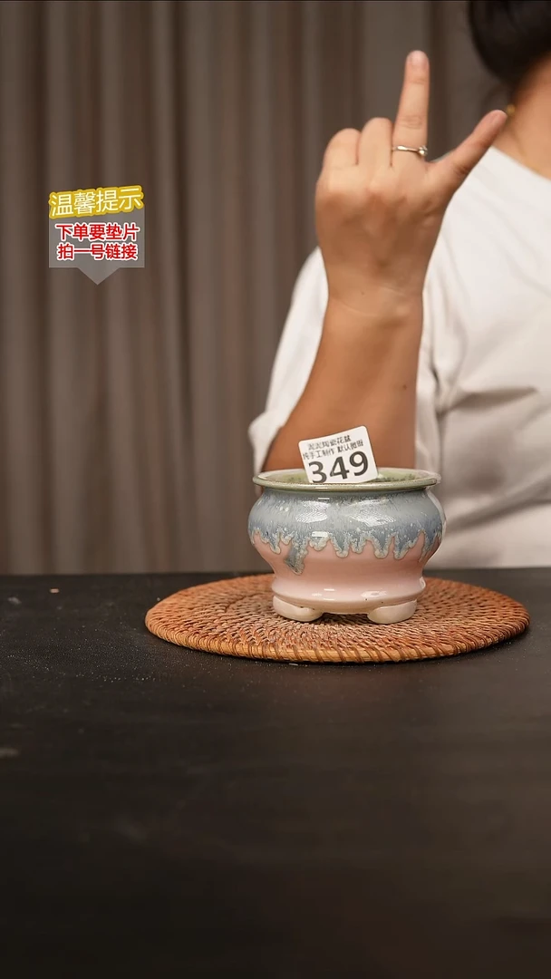 瓷片349内口径约 7 外高约7