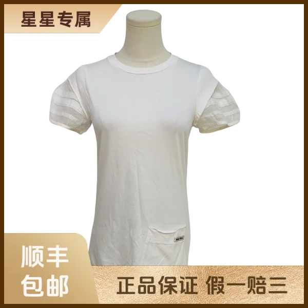 妃鱼/谬谬/棉/T恤/95新/x零五一零