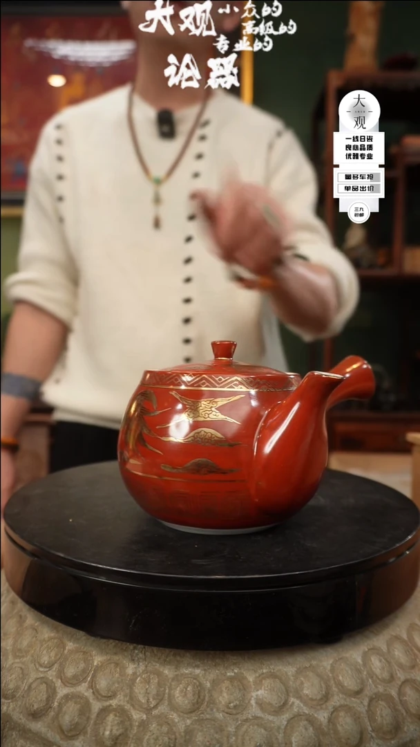 【闪购商品】瓷片大观论器壶杯