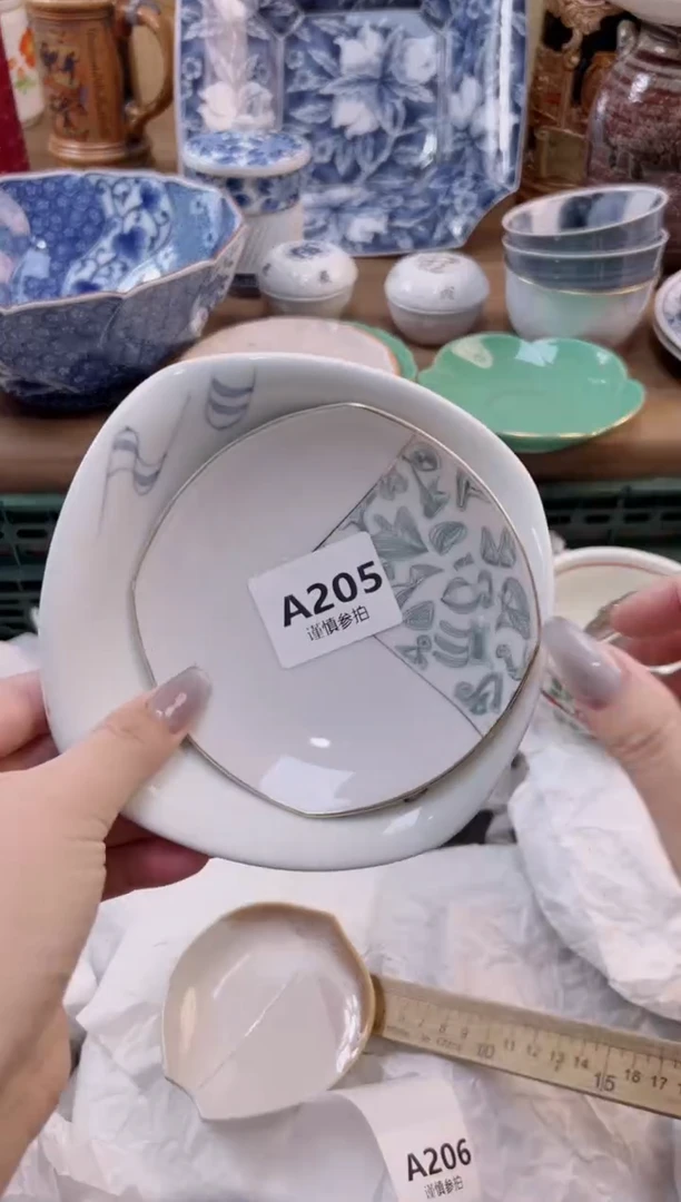 【闪购商品】杯           205
