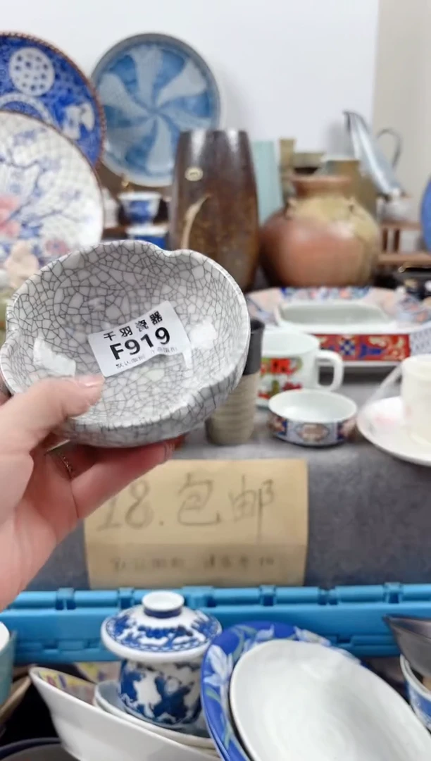 其他悦***喜千羽瓷器默认微瑕F919
