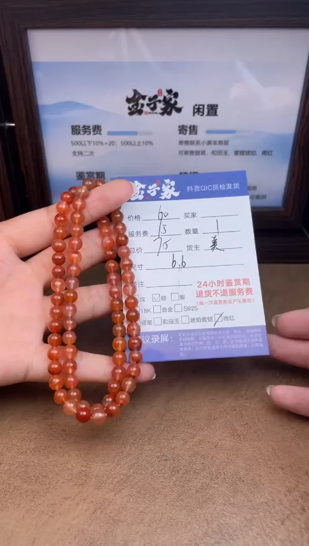 颈饰未镶嵌南红玛瑙556182817